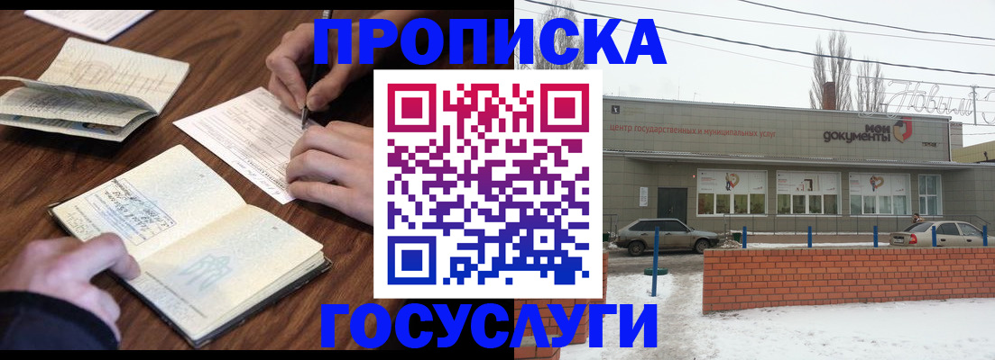 регистрация для школы в Бугульме